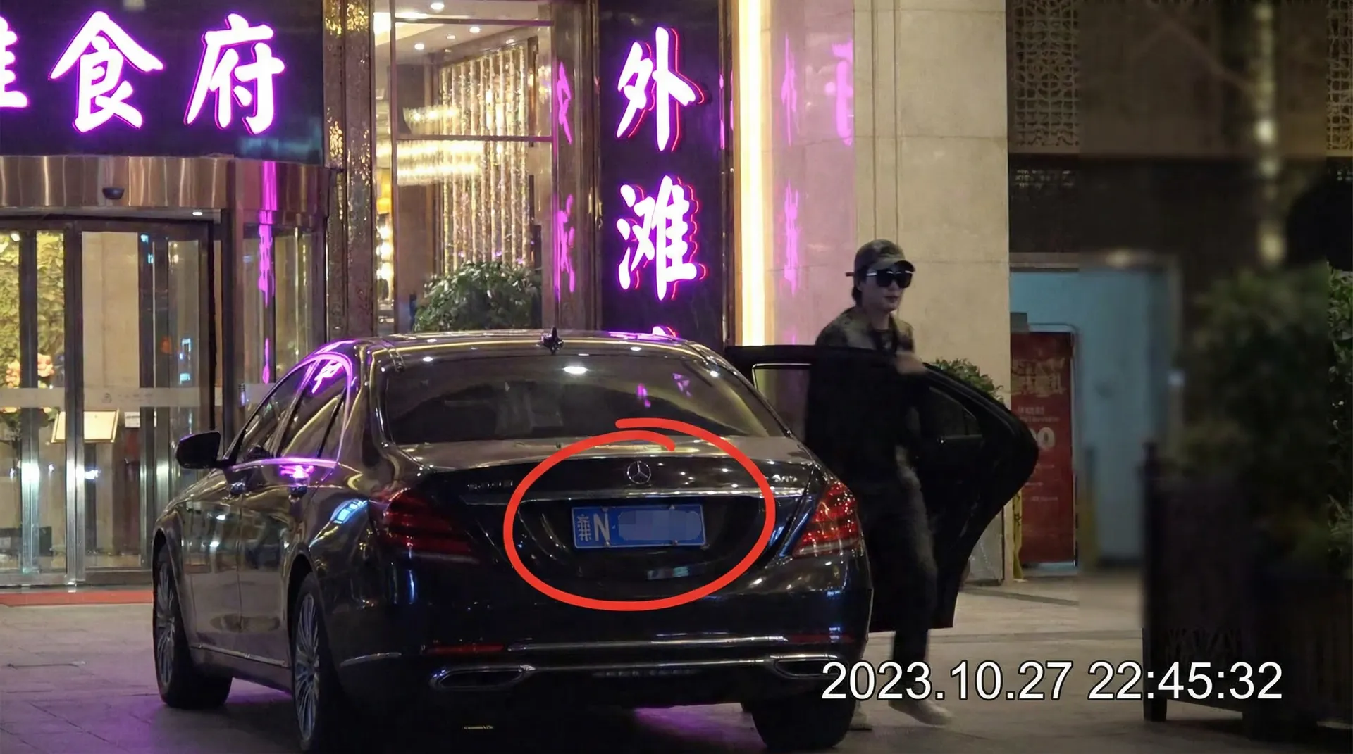 苹果体育app - 某明星深夜现身高档餐厅被拍